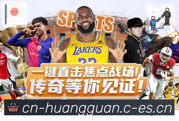 哈哈体育教你如何在最新游戏版本中轻松获取高分与奖励