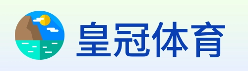 皇冠体育 Logo